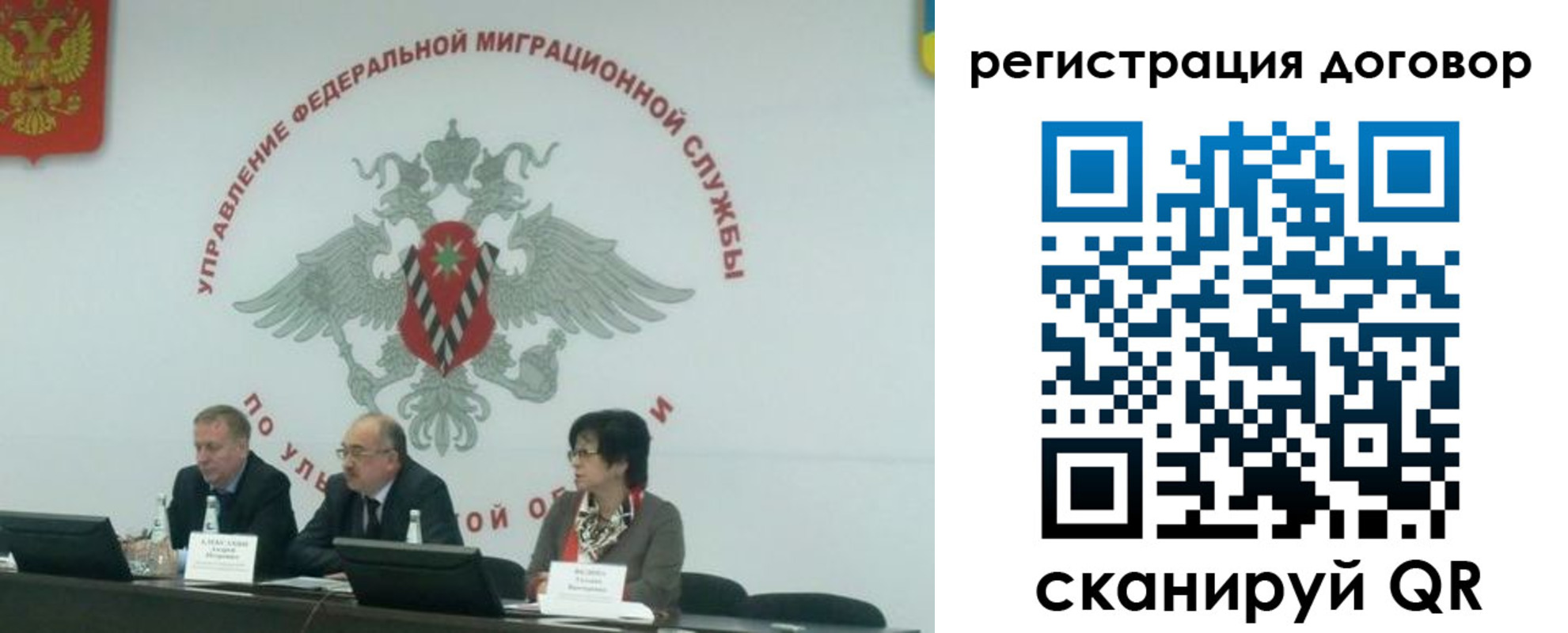 прописка ребенка в Ачинске