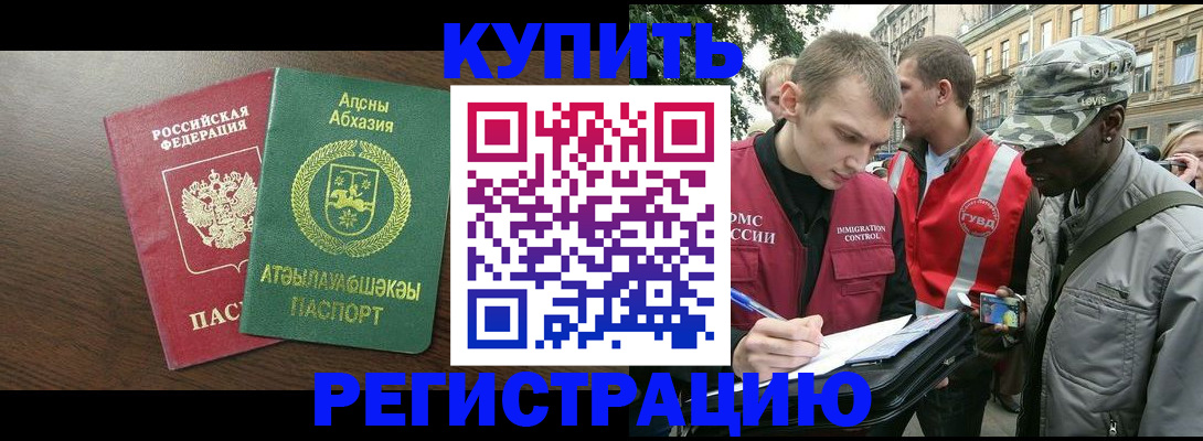 форма 3 в Ачинске